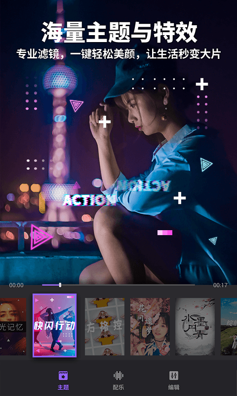 FilmigoƵ°v5.5.1 cn ٷ