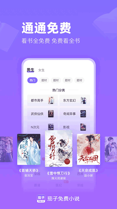 С˵APPv2.20 ׿