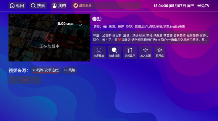 ABCtvӰv1.2.7 °