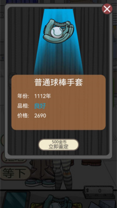 ĹŶϷv1.0 °