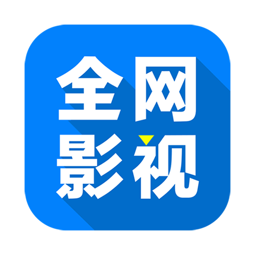 ȫӰ(ȫӰ)v2.7.6 ٷ