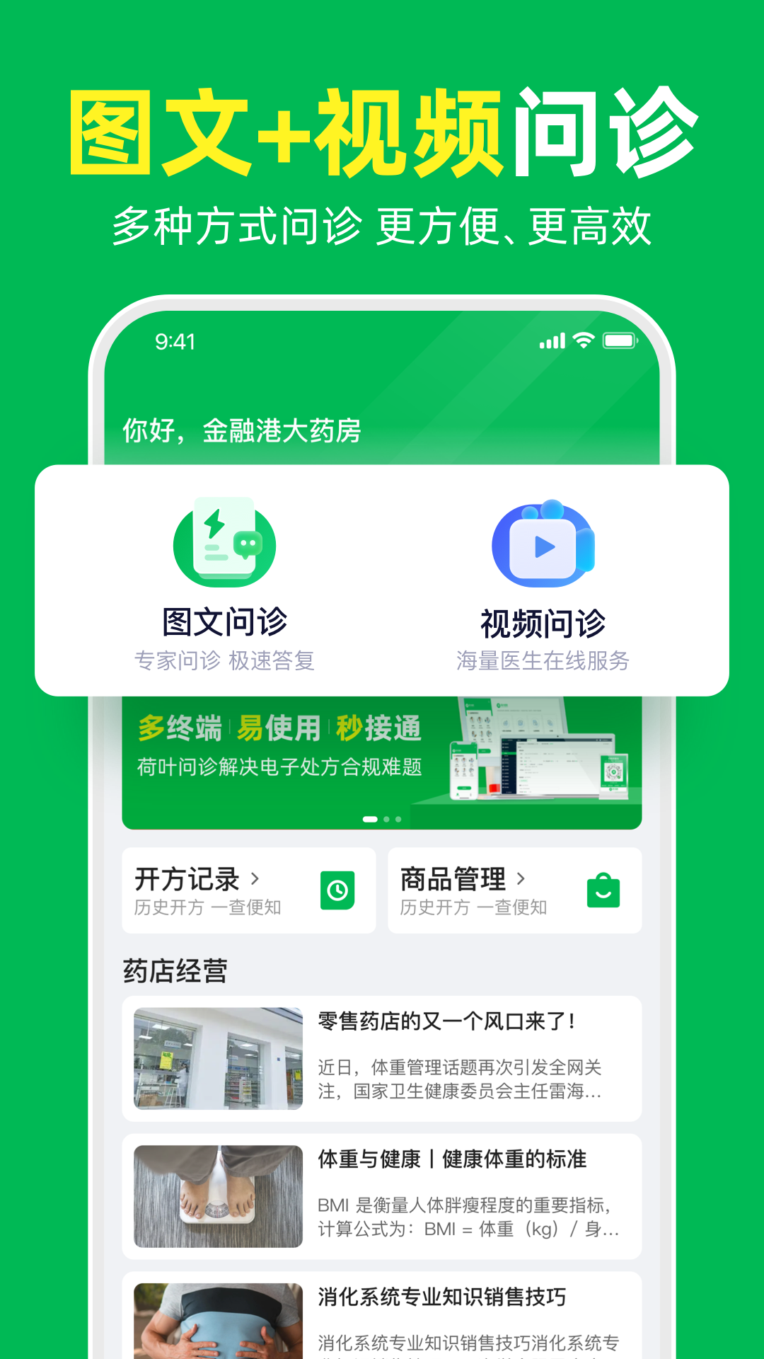 Ҷappٷv1.0.19 °