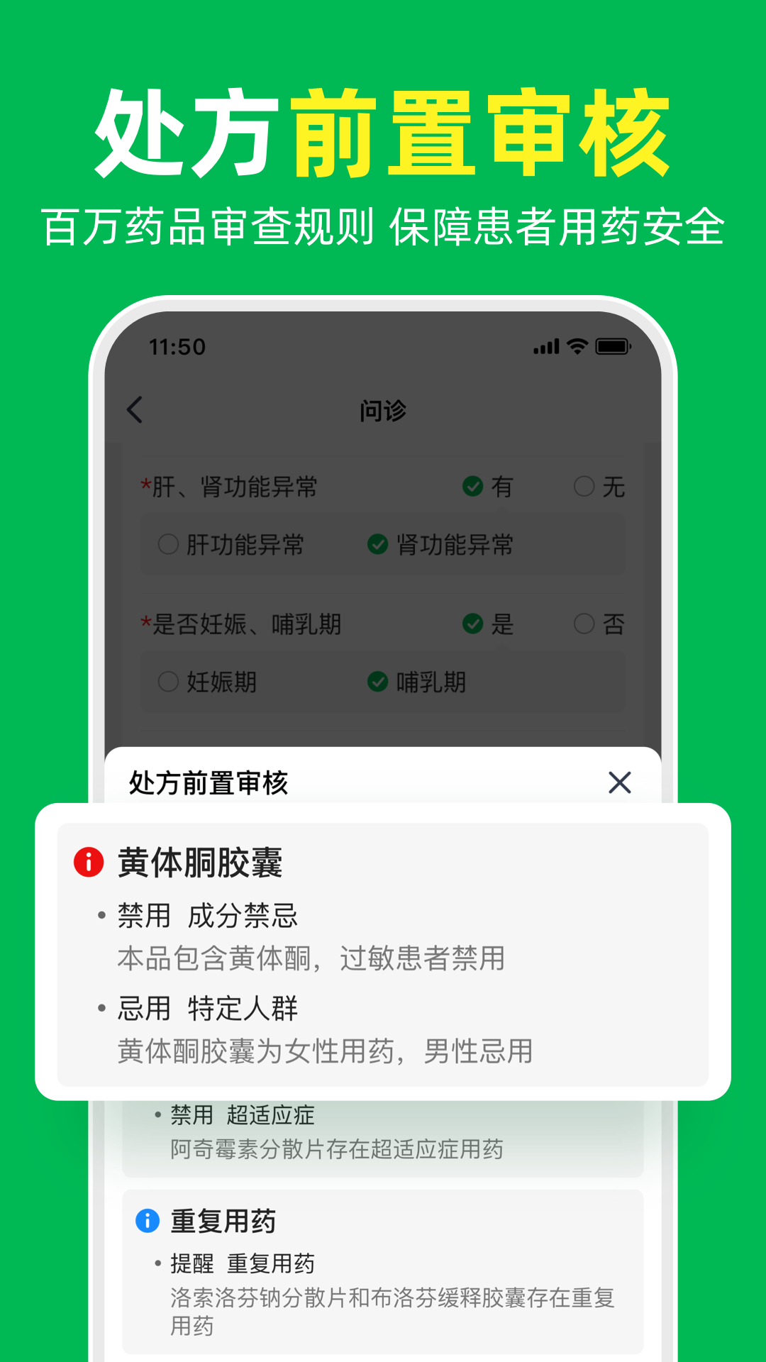 Ҷappٷv1.0.19 °