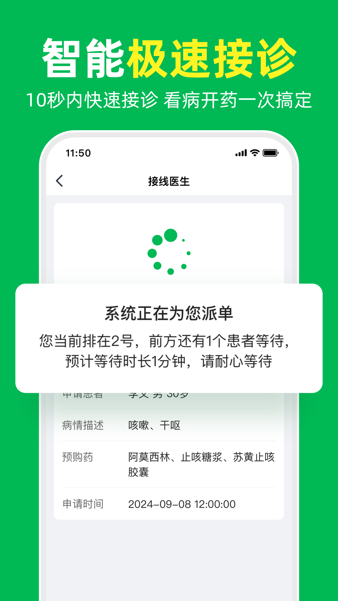 Ҷappٷv1.0.19 °
