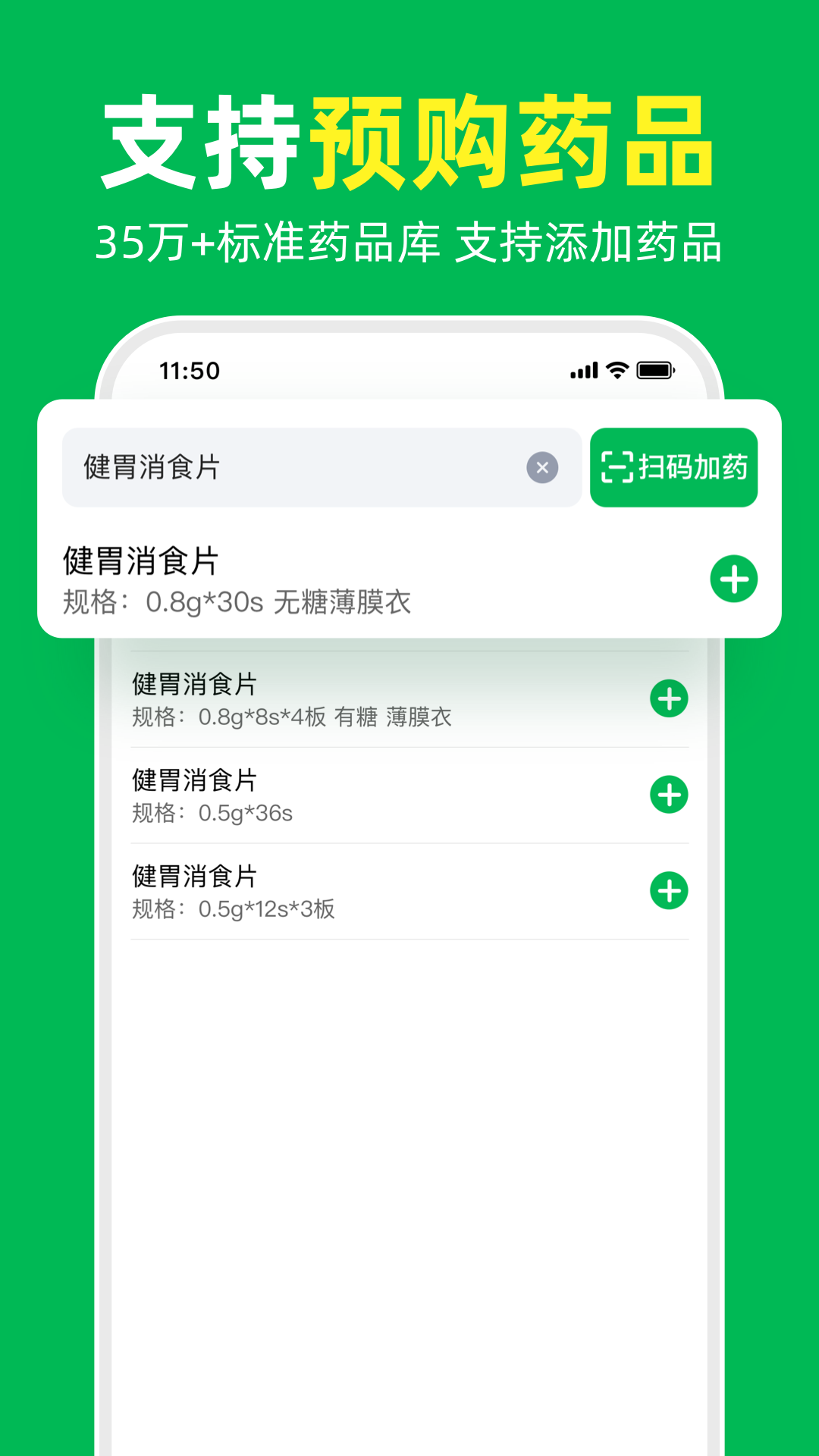 Ҷappٷv1.0.19 °