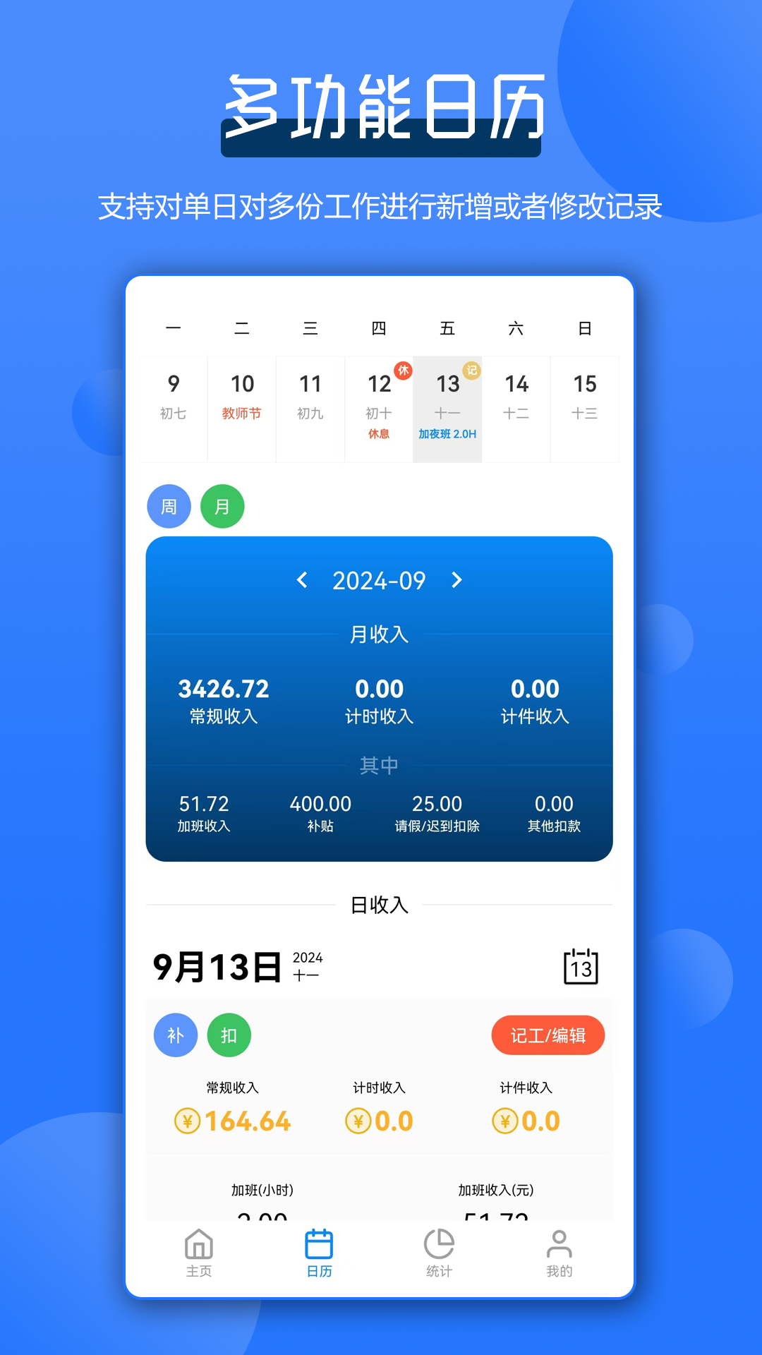 ȫܼǹ°v1.0.7 ׿