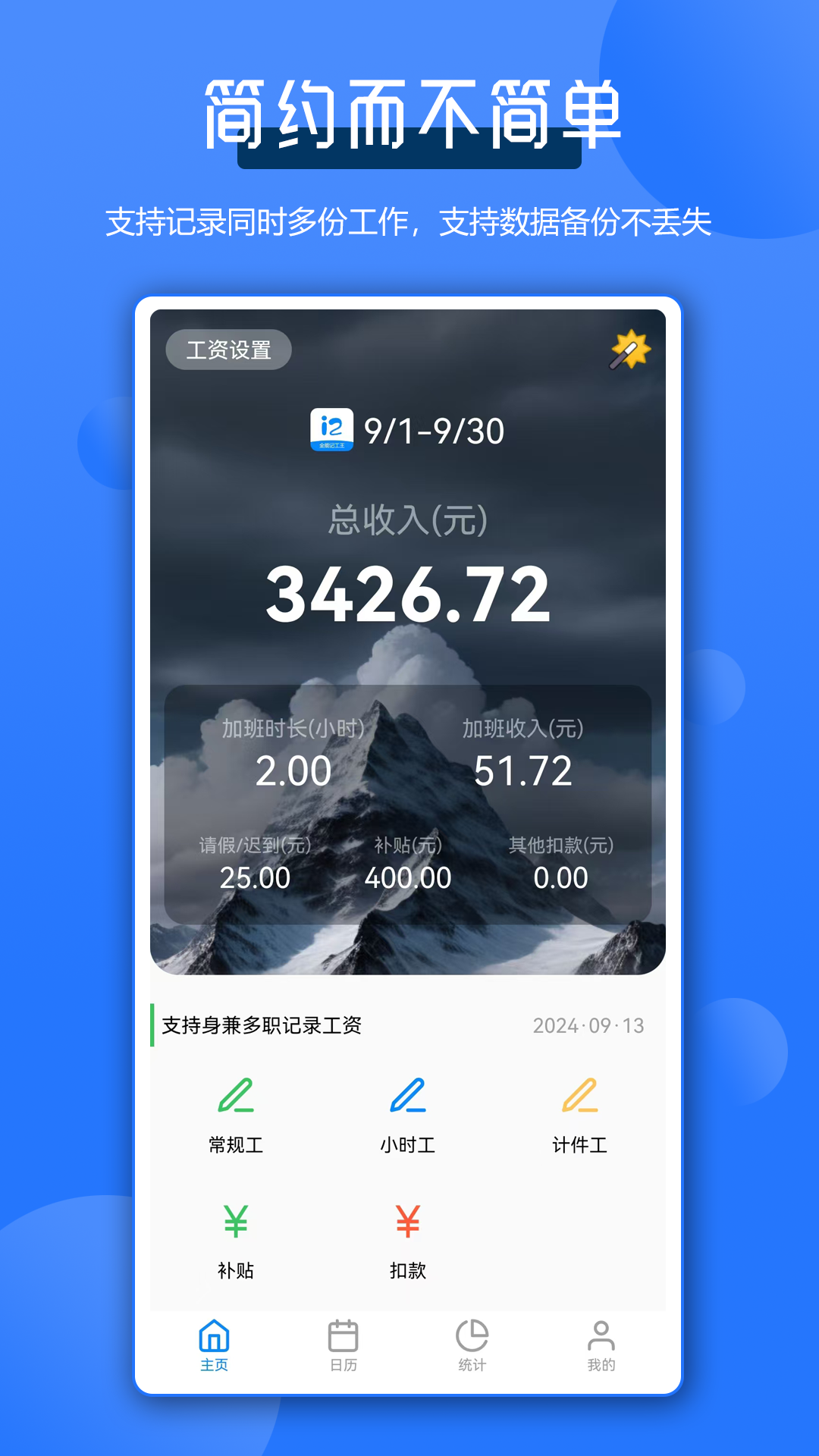 ȫܼǹ°v1.0.7 ׿