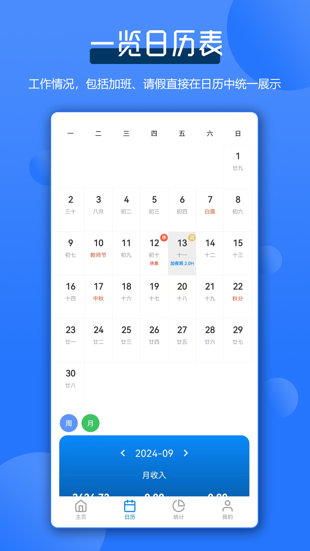 ȫܼǹ°v1.0.7 ׿