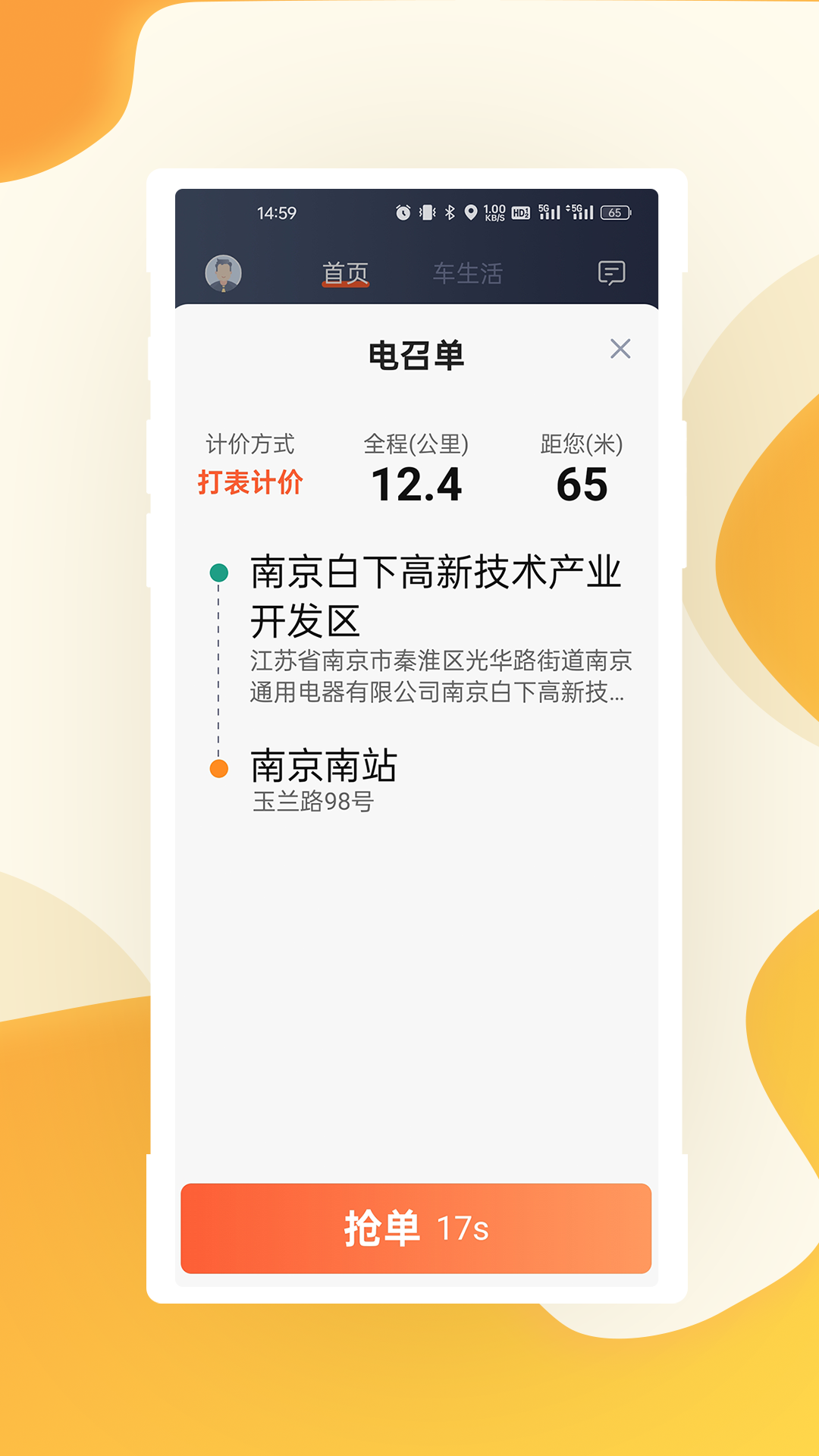 еγ˾Appv0.0.16 °汾