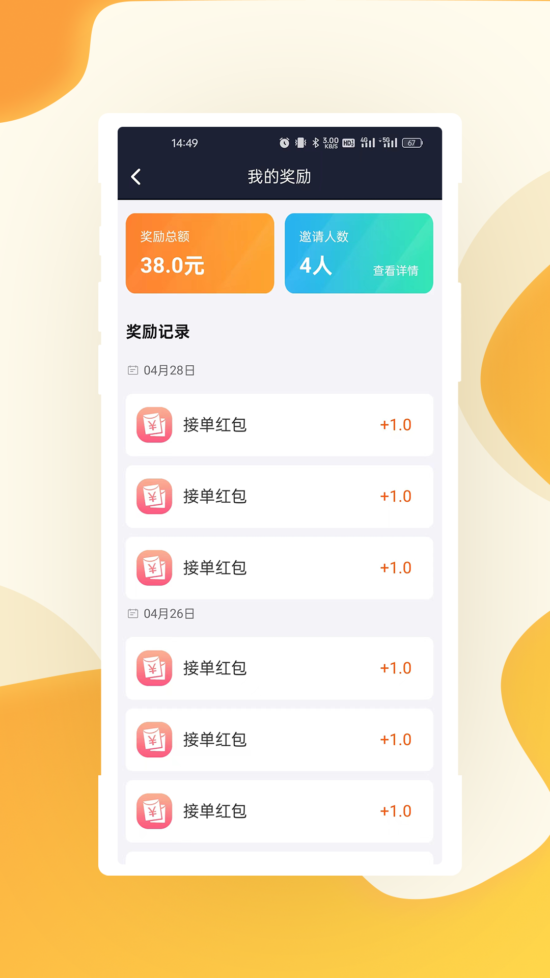 еγ˾Appv0.0.16 °汾