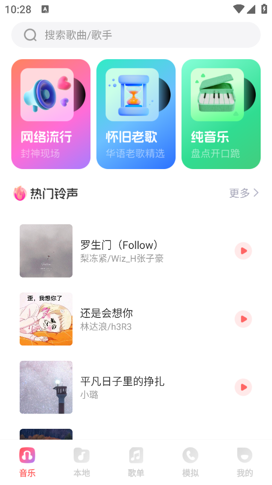 ϳ°汾v1.0.0 ׿