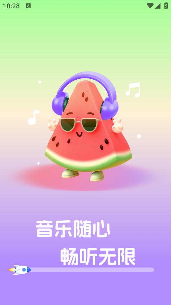 ϳ°汾v1.0.0 ׿