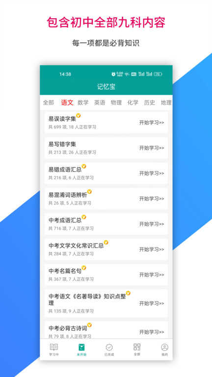 䱦appv1.0.261 ׿