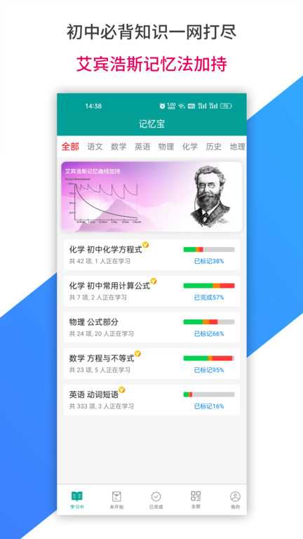 䱦appv1.0.261 ׿