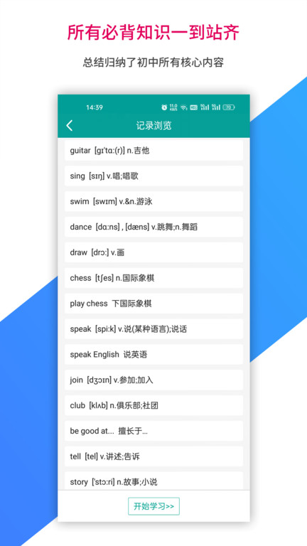 䱦appv1.0.261 ׿