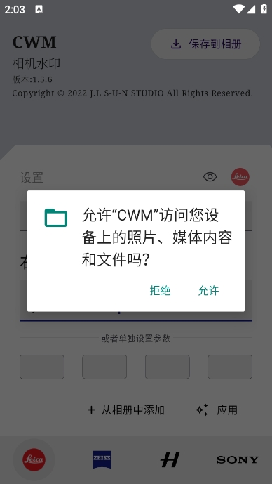 ⿨ˮӡٷ(CWM)v1.5.6 °