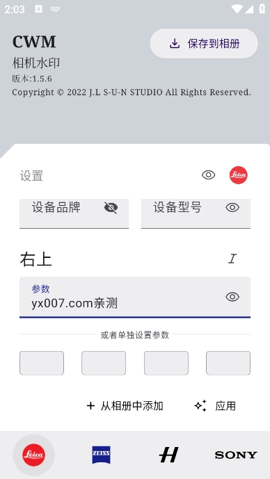 ⿨ˮӡٷ(CWM)v1.5.6 °