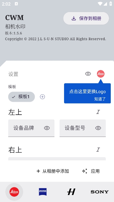 ⿨ˮӡٷ(CWM)v1.5.6 °