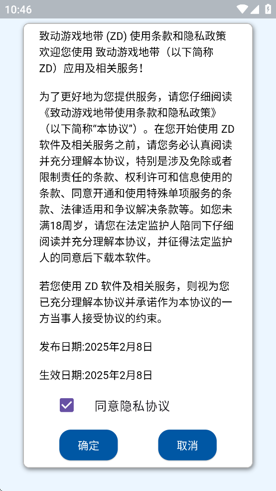 ¶Ϸشappv1.1.2 °
