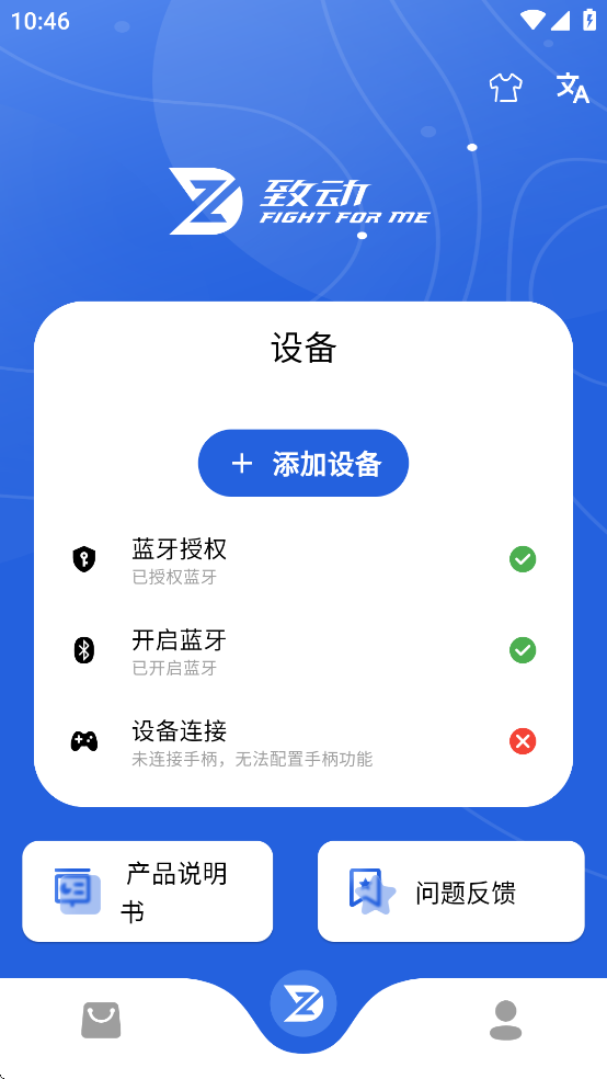¶Ϸشappv1.1.2 °