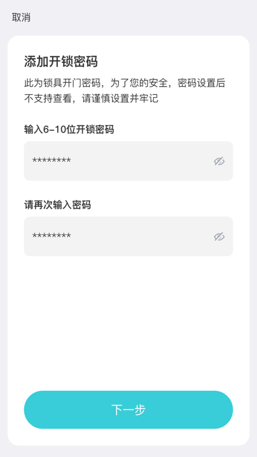 appv1.6.2.2 °