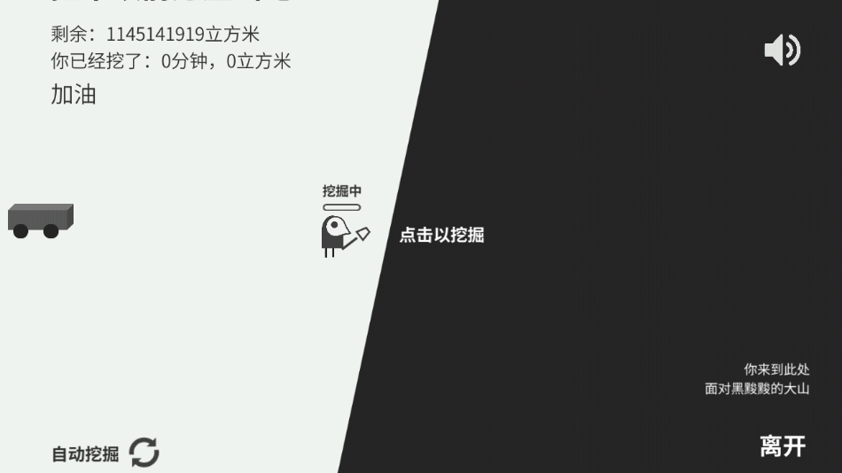 ˹ɽ°v1.0.7 ׿