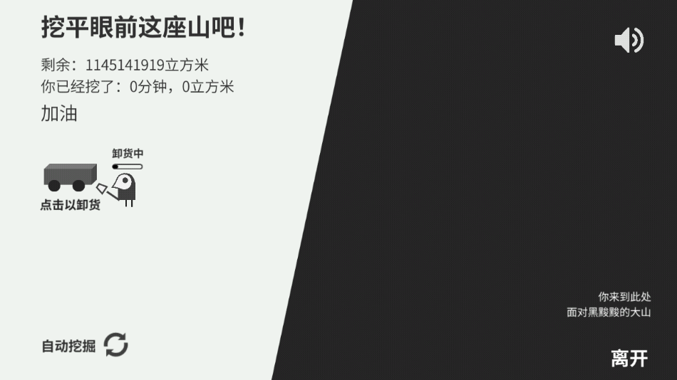 ˹ɽ°v1.0.7 ׿
