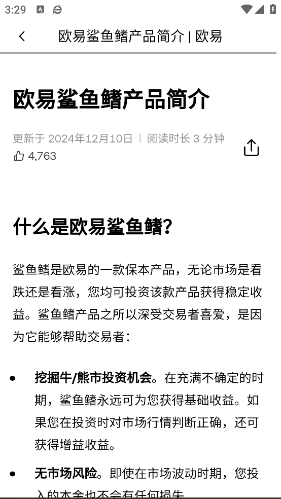okǮappٷv6.118.0 °