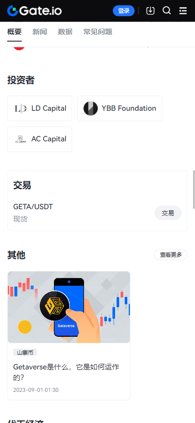 ֥齻ƻappٷv6.44.1 °
