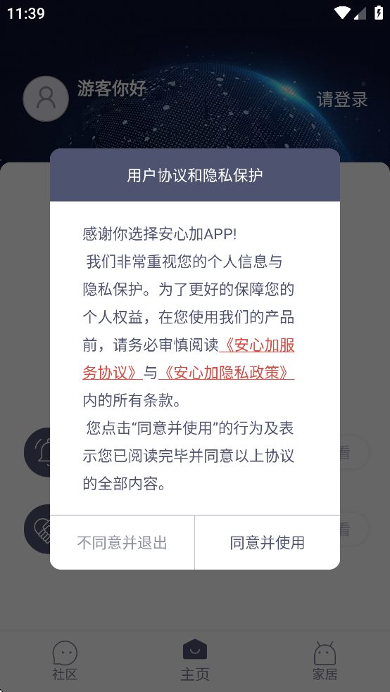 ļLite appv1.6.0 °