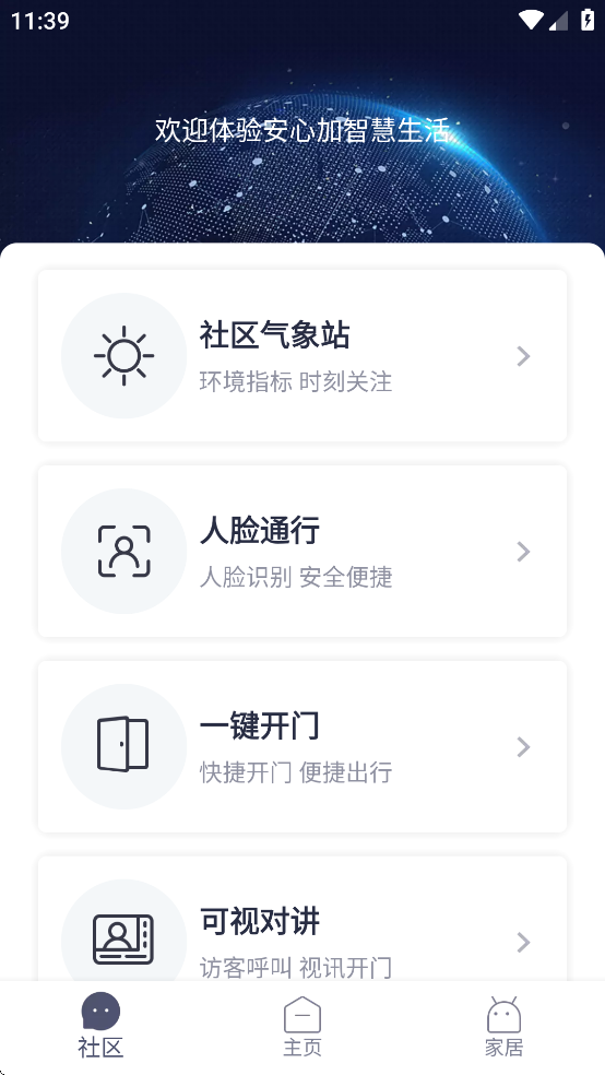 ļLite appv1.6.0 °