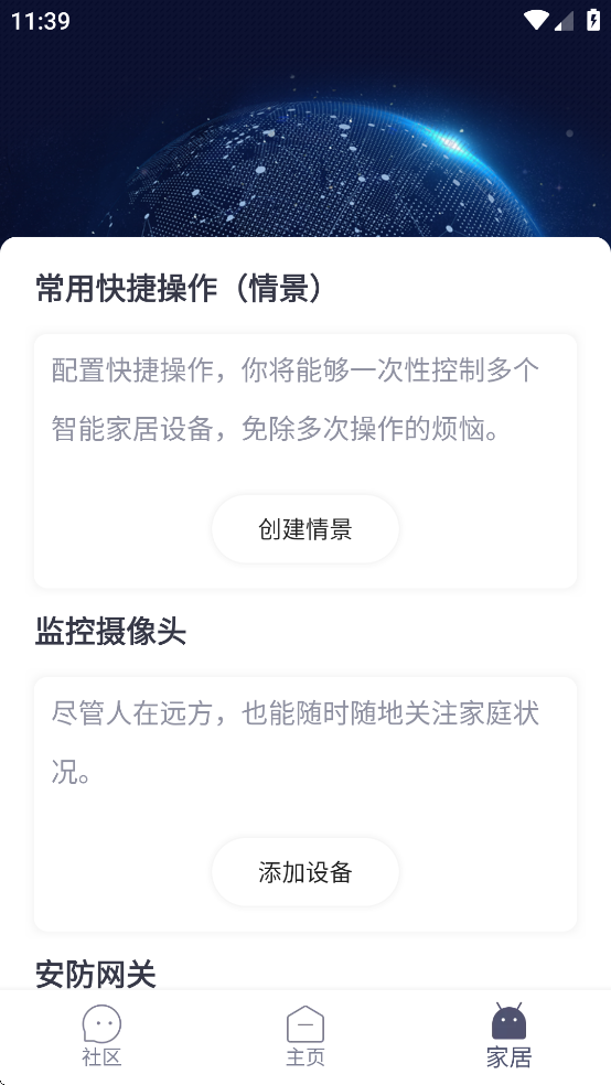 ļLite appv1.6.0 °