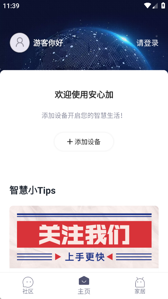 ļLite appv1.6.0 °