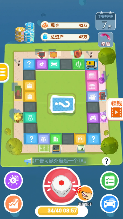 վ޸Ϸv1.0.5 °