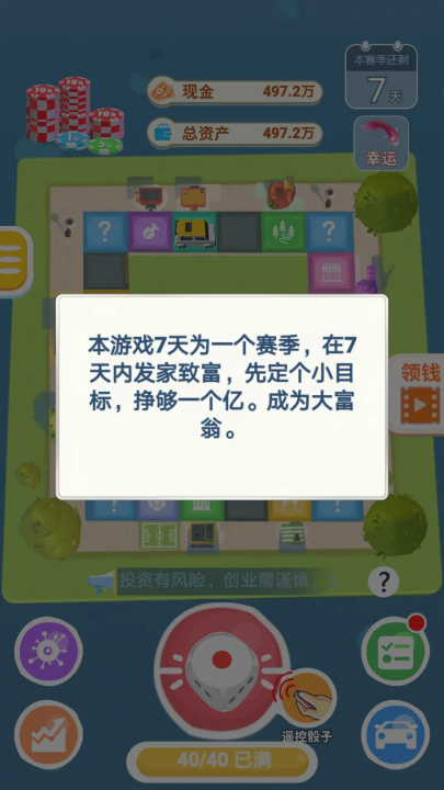 վ޸Ϸv1.0.5 °