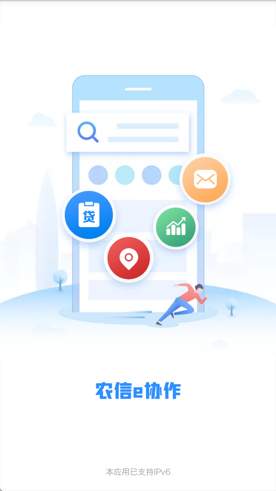 ũeЭ׿v1.0.146 °