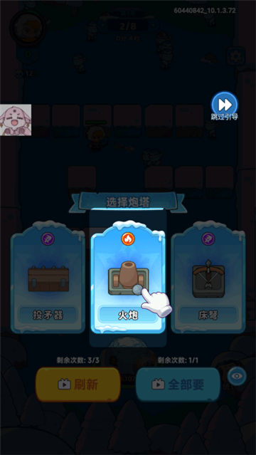 ˪°(Frost Saga: Tower Defense)v10.1.5 ׿