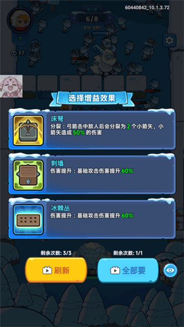 ˪°(Frost Saga: Tower Defense)v10.1.5 ׿