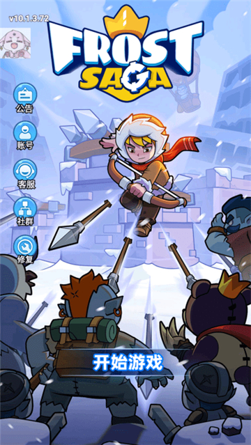 ˪°(Frost Saga: Tower Defense)v10.1.5 ׿
