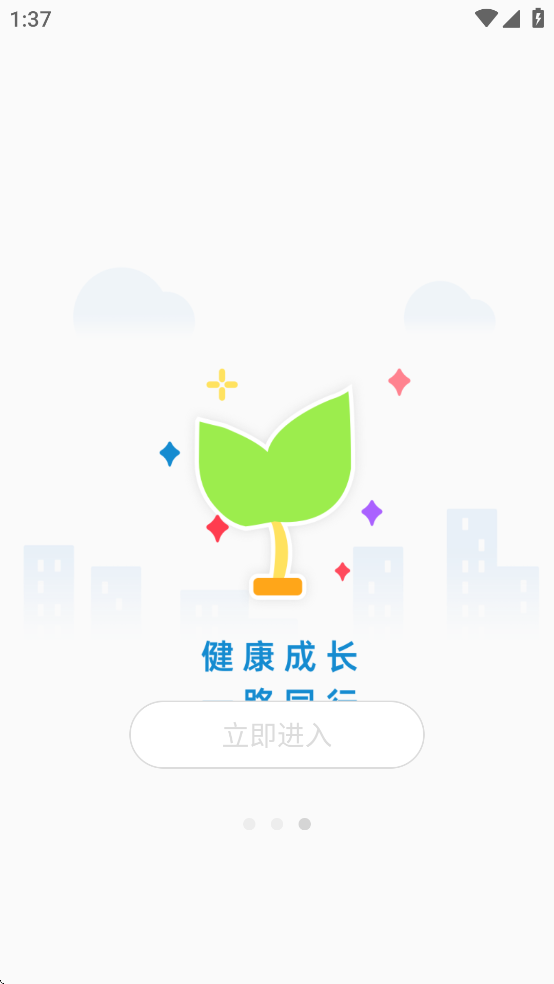 ֱappv1.0.0 °