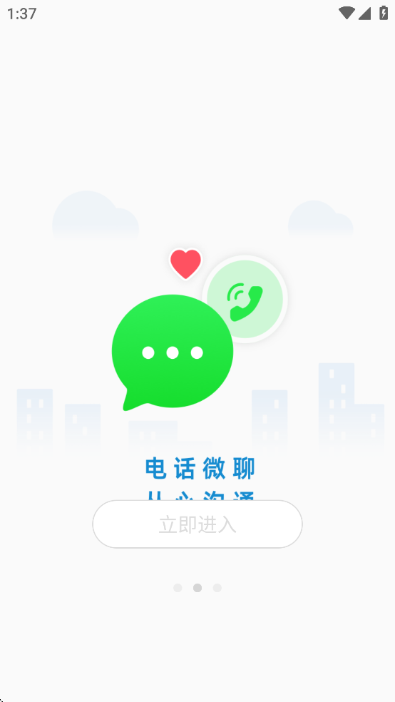 ֱappv1.0.0 °