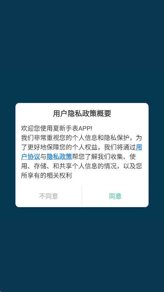 ֱappv1.0.0 °