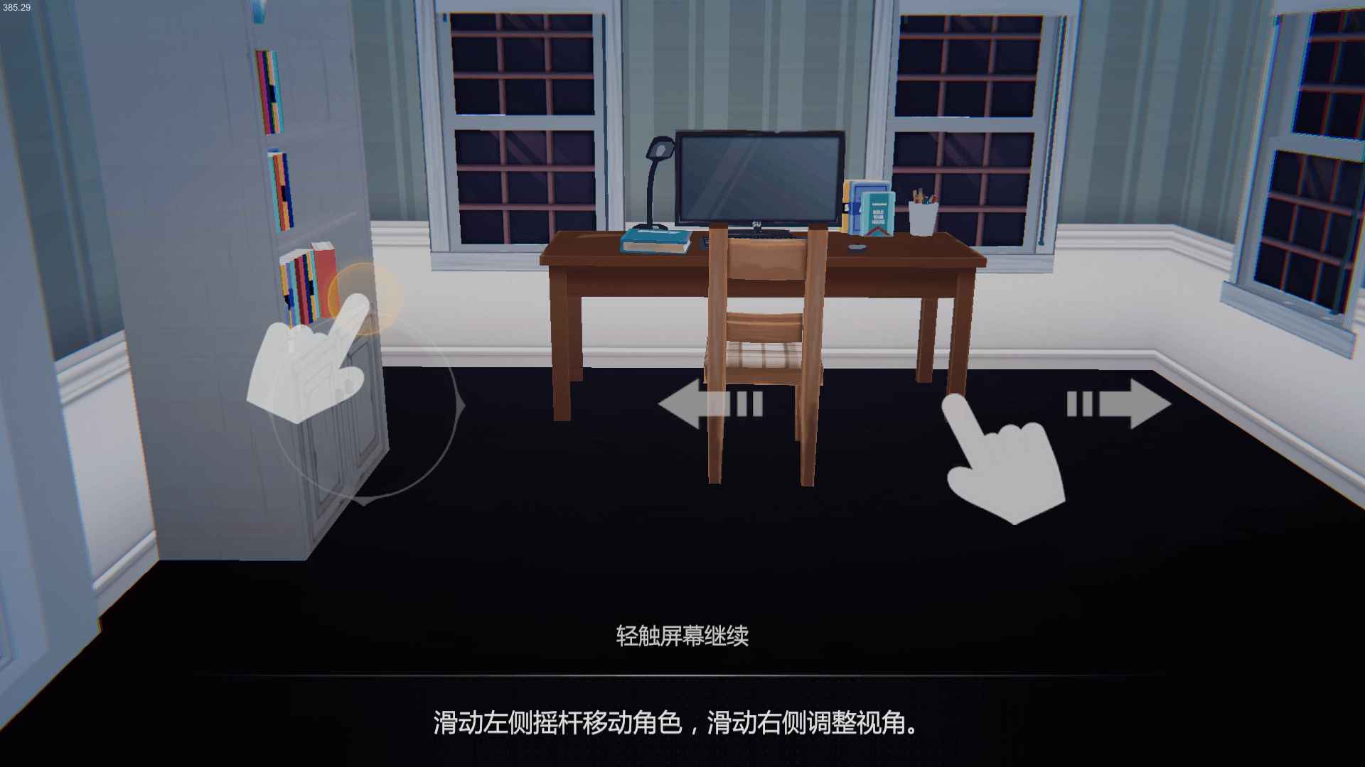 ֮Լ°v2.0.2 ׿