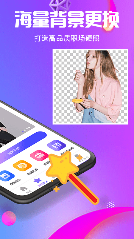 ͼȥˮӡv5.0.9 ׿
