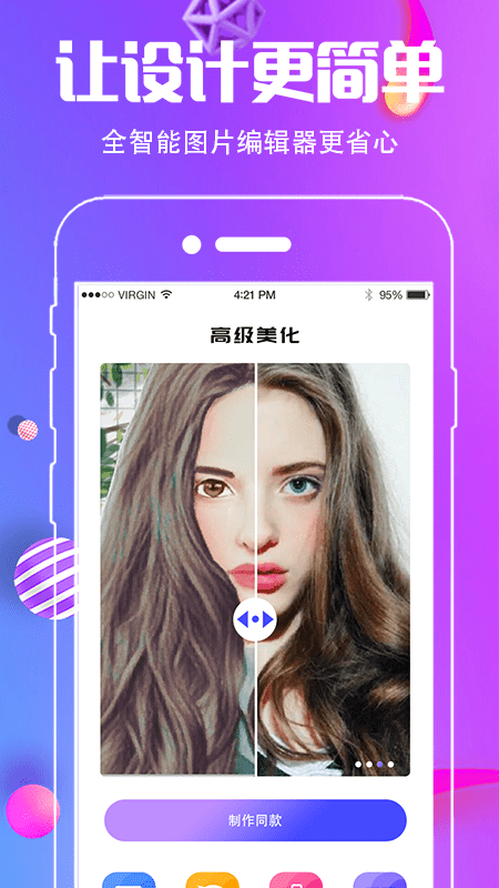 ͼȥˮӡv5.0.9 ׿