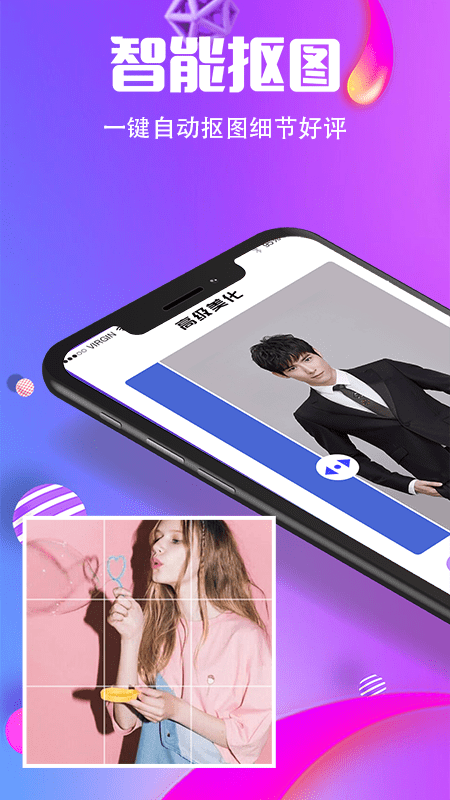 ͼȥˮӡv5.0.9 ׿