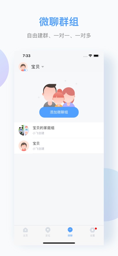 ѶɶֱͯAPPٷv1.16.4 °