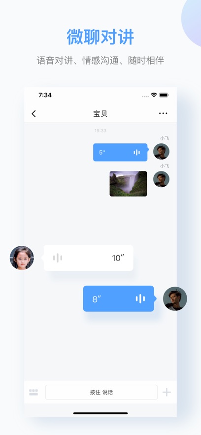 ѶɶֱͯAPPٷv1.16.4 °