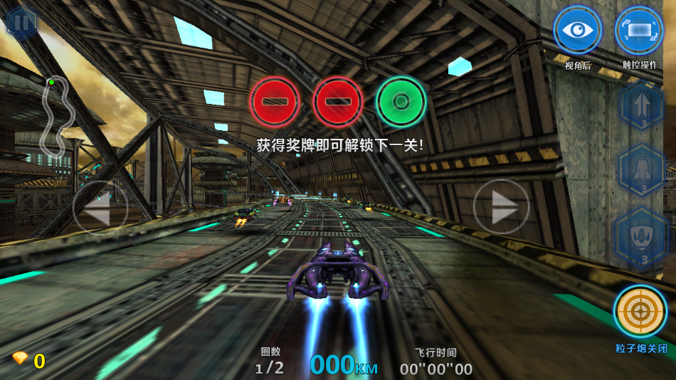 3D̫շɳ°v1.70 ׿