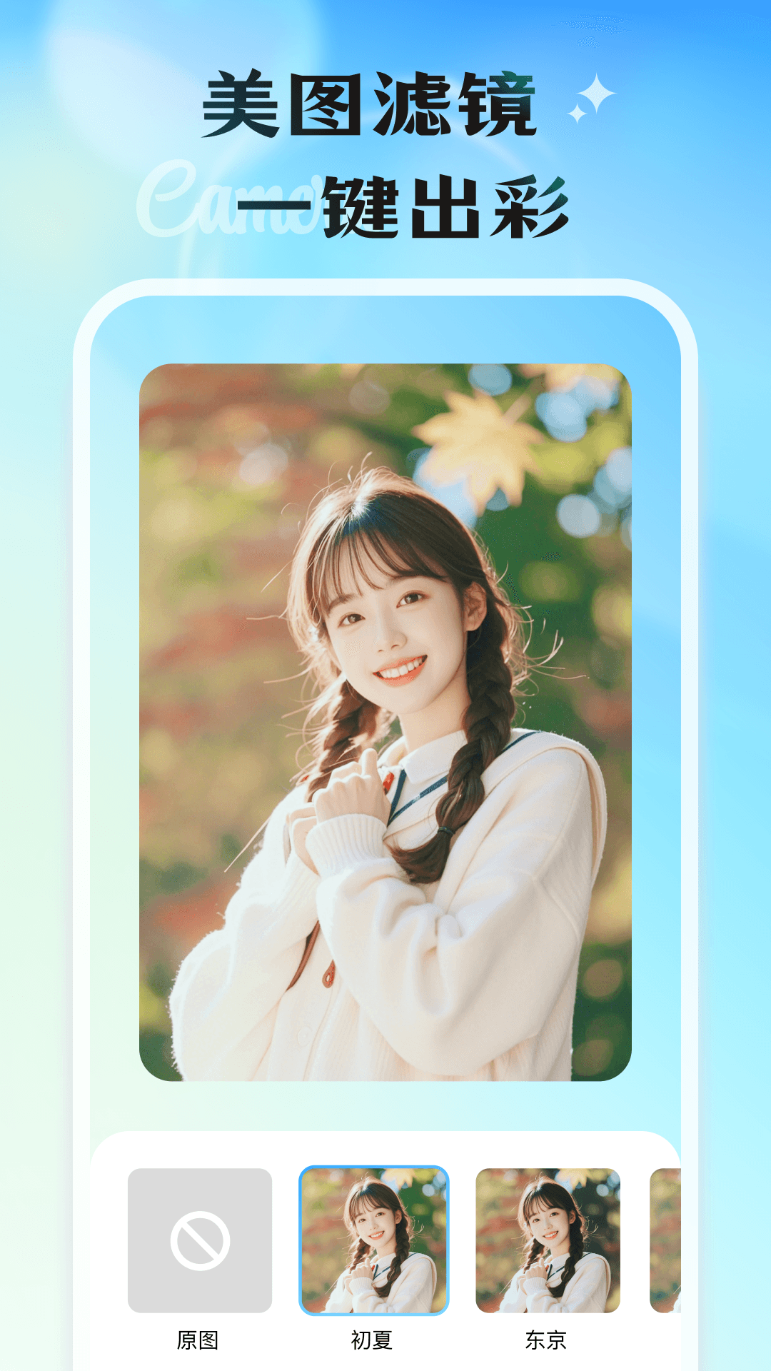 Ӱappv1.0.0 ٷ